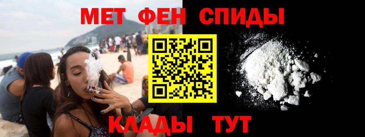 Амфетамин Розовый  Вход с VPN  Amphetamine  Орёл 