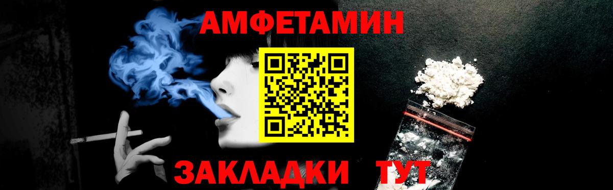 АМФ 97% Орёл