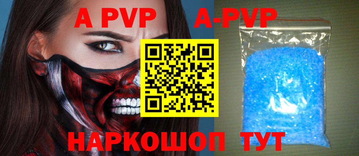 A PVP VHQ Орёл