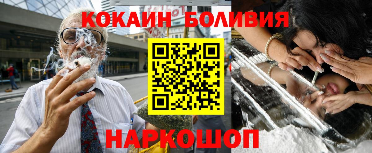 Кокаин 97% Орёл