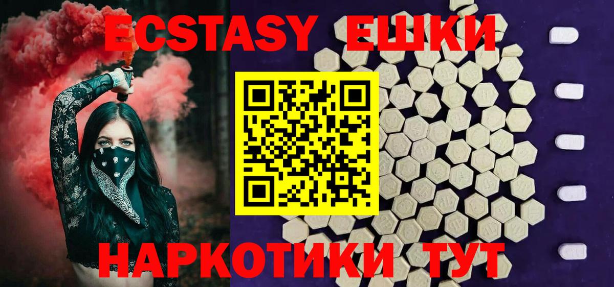 Ecstasy Cube Орёл