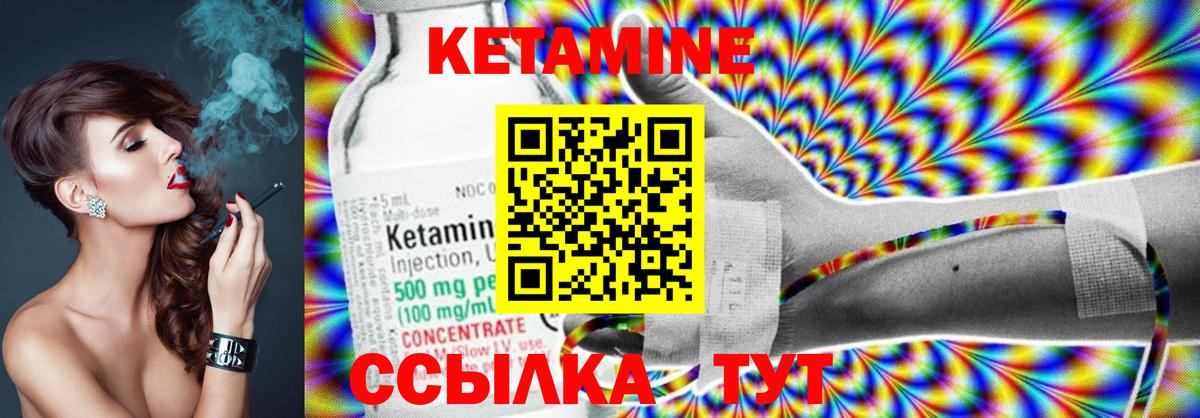 Кетамин VHQ  Вход с VPN  omg как войти  Орёл 