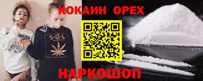 дживик Будённовск