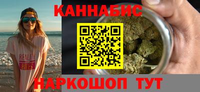 соль ск Иваново