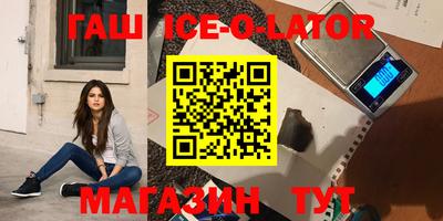 дживик Будённовск