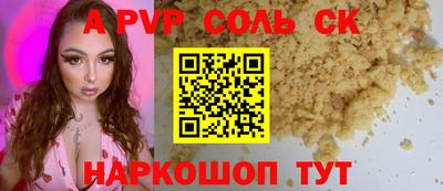 кокаин VHQ Ивантеевка