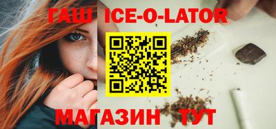 герыч Бугуруслан