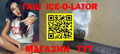 дживик Будённовск