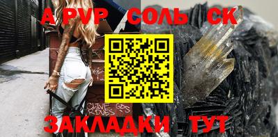 герыч Бугуруслан