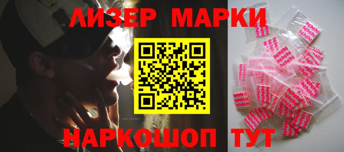 Лсд 25 экстази ecstasy  LSD-25 экстази кислота  Орёл  Вход с VPN 