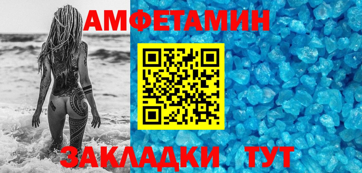 МЕТАМФЕТАМИН кристалл  Метамфетамин  Орёл  Вход с VPN 