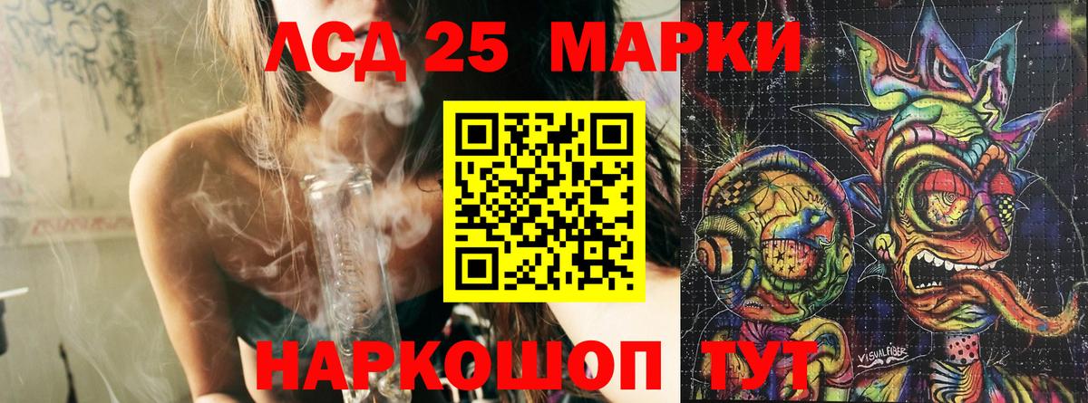Марки NBOMe 1,5мг Орёл